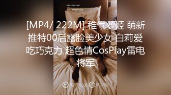 STP34175 糖心Vlog 人气美少女 Cos瑶妹 大肉棒塞满超粉小穴 极致抽插 榨精射满软嫩美乳 小欣奈(萝莉小奈)