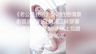 【自录】眼睛少妇【人妻苏苏嫂】黑丝长腿完美身材，道具自慰高潮颤抖【33V】  (3)