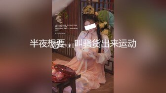 【极品女神❤️顶级】秀人极品网红『周于希』澳门旅拍主题《女王调教室》B痕情趣调教 开启性福之旅