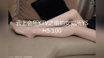 (sex)20230606_十八岁校花36e