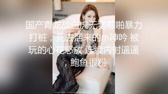 ★扣扣传媒★ QQOG016 人妻上了我的车 ▌亿米▌长腿黑丝爆乳强上尤物 波涛胸涌软糯蜜壶 狂射浓滑精浆