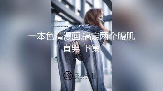 大专女厕全景偷拍十几位漂亮学妹嘘嘘各种小嫩鲍完美呈现