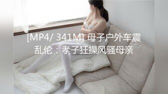 [HD/0.3G] 2024-05-26 蜜桃影像PME-263情欲护士迷奸病患满足私欲