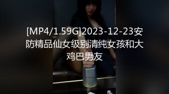 气质红唇美少妇居家夫妻啪啪，穿上开档肉丝张开双腿舔逼，骑乘扶手上下套弄，抬腿侧入猛操后入大屁股