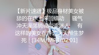 白嫩极品女友做爱自拍，叫床声让人受不了呀