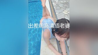 湖北人妻 激情被草