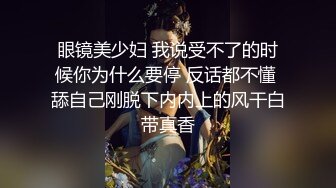 ★☆福利分享☆★12月震撼流出全程淫语真枪实弹折磨SM调教反差母狗！推特大神【缚青主】私拍，3P群P车轮战短发贱女奴，爽的尖叫不止 (2)