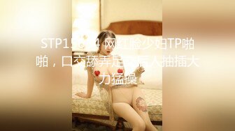 麻豆传媒特别企划-女神羞羞研究所EP4 探索女神高潮不止的秘密-秦可欣-沈娜娜