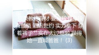 已婚健康家中偷情狂干鲜肉学生,宝贝真他妈骚,想让爸爸今天干你多长时间,让爸爸喂你吃骚精液