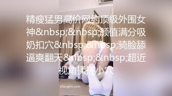 变态男暴力倾向疯狂虐待美女嘴罩上按在按摩床上捏乳头双指头插双洞