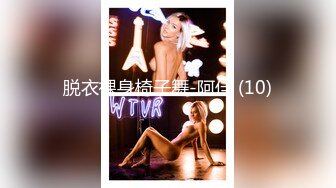 [MP4]STP28610 起点传媒 性视界传媒 XSJ070 第一天上班的女间谍 佳芯 VIP0600