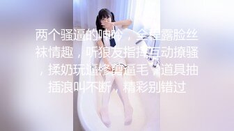 【太子探花极品】（第二场）小陈头强势挽留极品女神，激情啪啪花式蹂躏