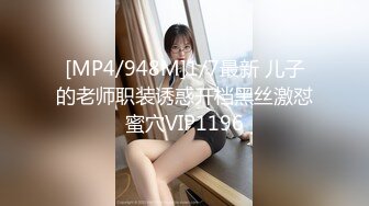 无毛蜜穴身材苗条的漂亮妹