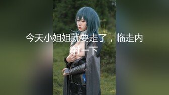 【新速片遞】&nbsp;&nbsp;漂亮熟女人妻 啊啊受不了了 上位骑乘全自动 后入冲刺内射 这大肥屁屁霍霍起来真受不了 [653MB/MP4/18:30]