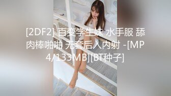 [MP4]STP32798 【学妹很纯】绝美女神 模特身材 万人场，明星脸小仙女，做爱投入欲仙欲死，超强推荐必看 VIP0600