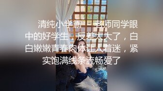 最新约炮达人〖全国会所约妹〗约操很玩的开心的时尚靓乳美女 操累了两人抽根烟接着操 干两炮 高清完整版