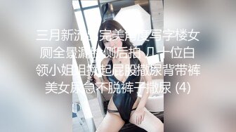 偷情小舅子的老婆。内射也不怕怀孕。