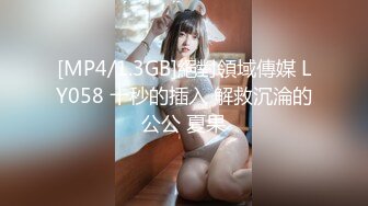 【新片速遞】商场女厕偷拍 走路扭扭漂亮长腿美女 肥嘟嘟肉穴![140M/MP4/00:59]