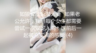 无水印[MP4/439M]1/14 纹身御姐奶头超敏感假吊抽插骑乘位打桩机操起来非常带劲VIP1196