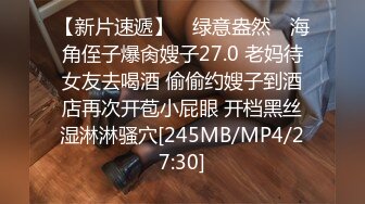 ⚫️⚫️最新7月无水首发福利！金华一对习惯露出的极品情侣【小鸟医人】户外放尿人前透视全裸露出，奶子私处都一览无余