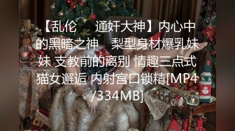 狂干我的小骚情妇叫声感人