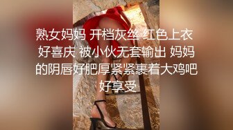 【新片速遞】&nbsp;&nbsp;无毛逼风骚女友全程露脸激情大秀直播，口交无毛大鸡巴69舔逼玩弄，床上各种抽插面对镜头跟小哥舌吻玩骚奶子[426MB/MP4/22:41]