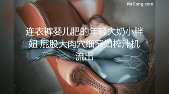 2024年3月【MJ作品】迷奸群直播迷玩表妹操出尿含生活照对比床上黑丝尽情玩粉逼劲爆炸裂推荐！[RF/MP4/234MB]