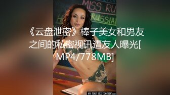 STP30186 ✿全裸盛宴✿ 极品高颜值SSS级甜美女神▌婕咪 ▌淫水牵丝粉嫩私处大公开 隐藏版湿滑淫靡扣穴 阳具深入嫩穴爆浆