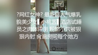 【新片速遞】&nbsp;&nbsp;风骚美少妇寻求刺激，打着电话被无套后入操逼，表情夸张极其享受特写超粉穴[991M/MP4/23:22]