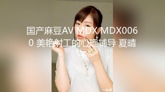 [MP4/ 1.34G] 顶级性爱极品推荐外围女神猎杀者91斯文禽兽新品发布-约操身材火辣超靓嫩模 爆裂黑丝各种操