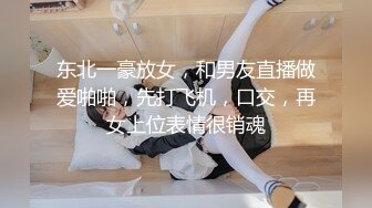 19岁美少女，偶像明星级别颜值，道具插逼淫水横流美极了