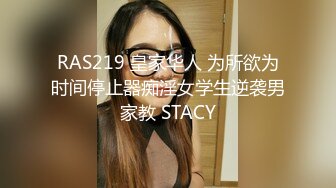 kcf9.2024震精！推特折磨调教女奴SM大神【迷人的柚子】极品嫩妹子被改造成小母狗，舔脚SP毒龙深喉-1