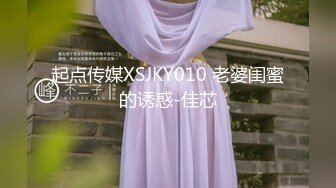 XSJKY-005-父女的秘密教育.养儿育女性爱教育-李娜娜