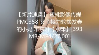 TWTP 小吃店女厕全景偷拍多位美女嘘嘘各种美鲍全部收3 (1)