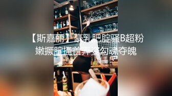 巴黎龙哥~巴黎约战极品乌克兰黑丝风骚美女Diana