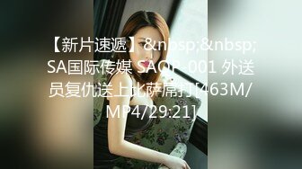 [MP4/596MB]2024.7.27【酒店偷拍】极品短发日系女孩，超高颜值笑容超甜，被男友操的嗷嗷叫！