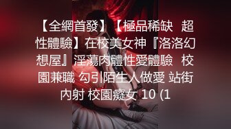 单位聚餐迷翻早就心仪的女同事先让领导过过瘾