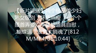 【新片速遞 】&nbsp;&nbsp;情趣黑网丝熟女阿姨 被黑祖宗无套抽插白虎鲍鱼 耳光打的啪啪响 射了一屁屁 [433MB/MP4/08:50]