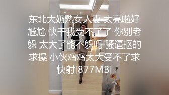 [MP4/ 660M] 月底又到交房租的日子姐妹勾引房东大哥3P肉偿抵租金被干到死去活来