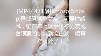 极致淫乱3P约炮单男 上头美味舔穴吸吮蜜汁 嘴巴嫩穴都塞满肉棒 前后夹击操弄少女