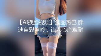 高颜值美女深 啊啊好深 身材苗条 还口活超好 撅着屁屁被猛怼