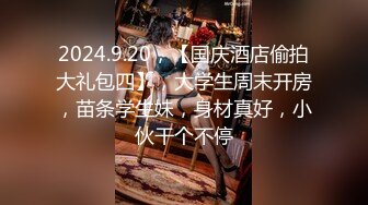 【极品❤️虐恋】推特SM大神『迷人的柚子』七月最新高价私拍 极品00后萝莉小母狗暴力深喉 爆操蜜桃臀 高清720P原版