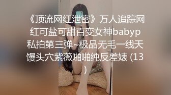 【AI换脸视频】杨颖   极品男科女医生用身体帮患者治疗