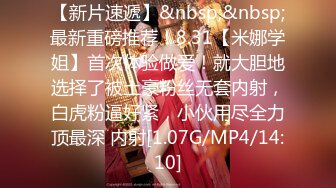 新解锁摄影大师asklin1015大尺度私拍性感美女模特MIO77丝毫无法招架的感官过激高潮穴门大开