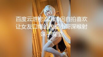 抖音网红反差母狗『Naimi奶咪』Onlyfa付费订阅私拍流出 啪啪露出自慰