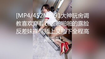 [MP4/ 847M] 台湾情侣泄密东吴大学大二美女和男友啪啪遭曝光