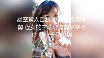 爆乳眼镜小美女 按着脑袋一顿插嘴 无毛小穴啪啪爆操 尿完尿继续猛干