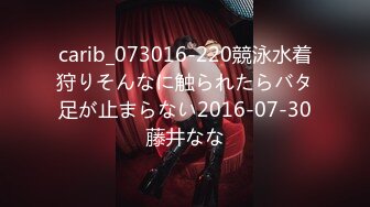 carib_073016-220競泳水着狩りそんなに触られたらバタ足が止まらない2016-07-30藤井なな