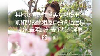 阿福顶臀：外顶漂亮眼镜妹