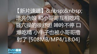 蜜桃臀美乳 打桩式口交【延安安】 口交啪啪 骑马射箭 骑乘位啪啪合集【90v 】 (48)